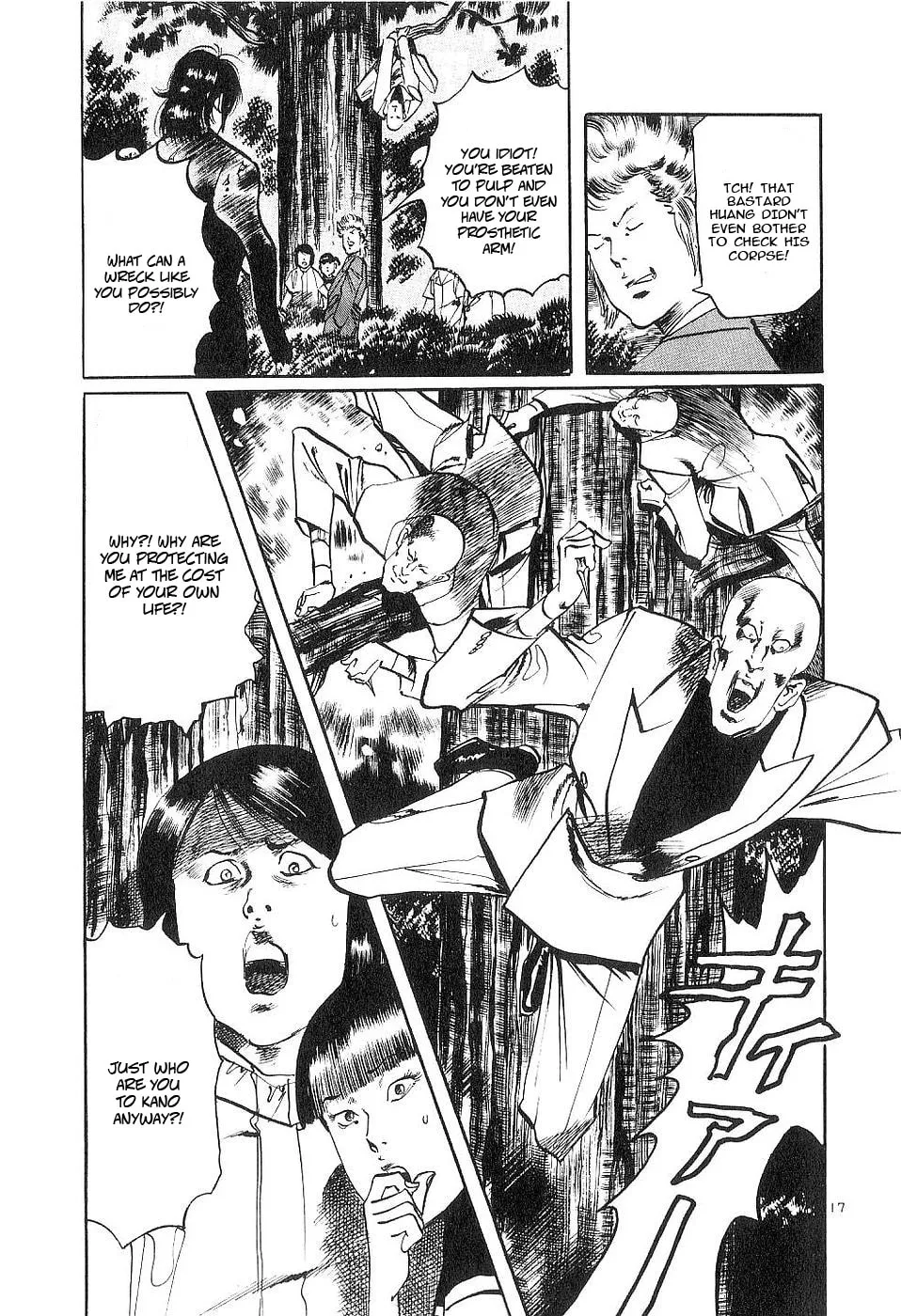 Read Yami no Aegis chapter 124 image 14 on Lezhin