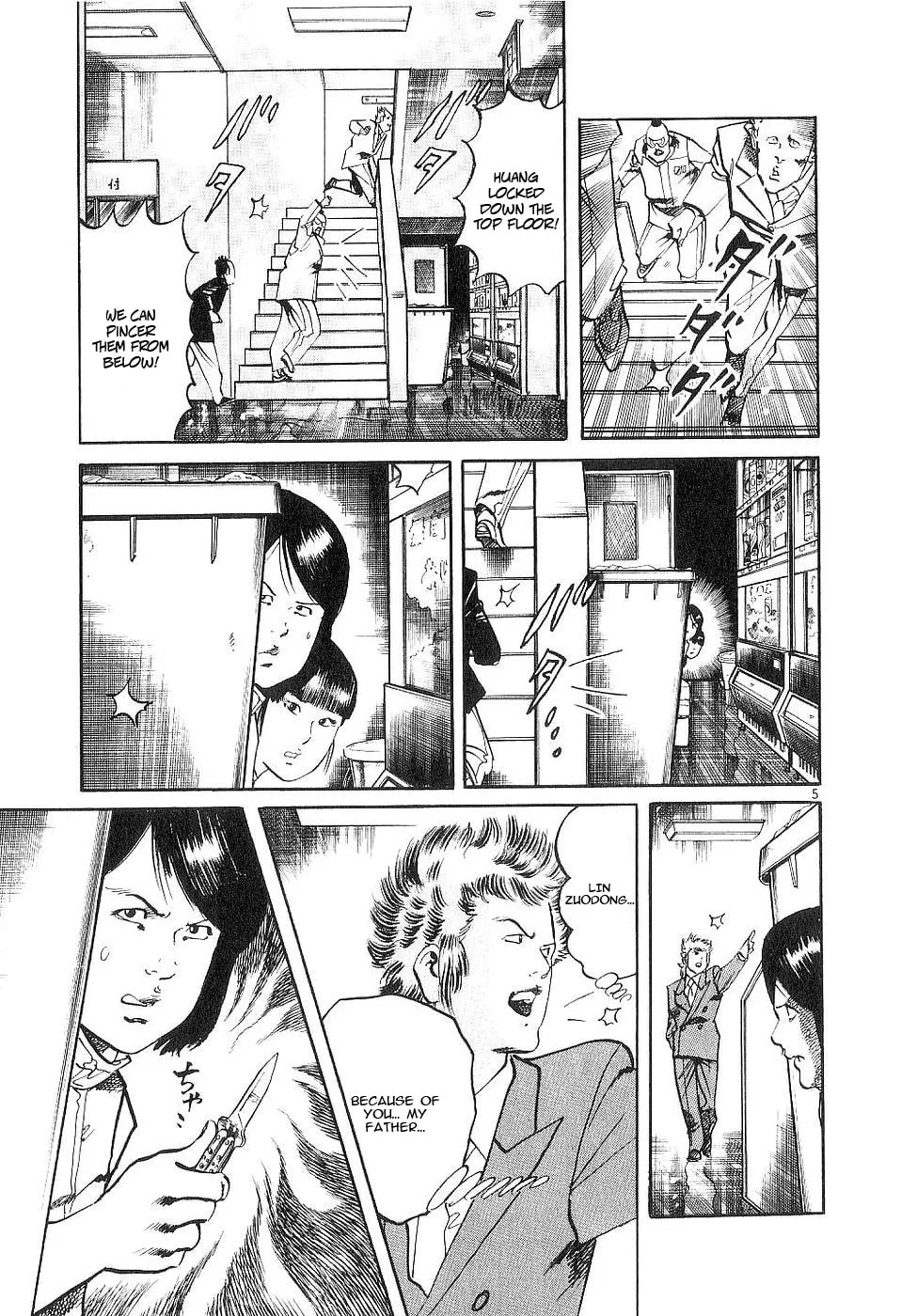 Read Yami no Aegis chapter 124 image 3 on Lezhin