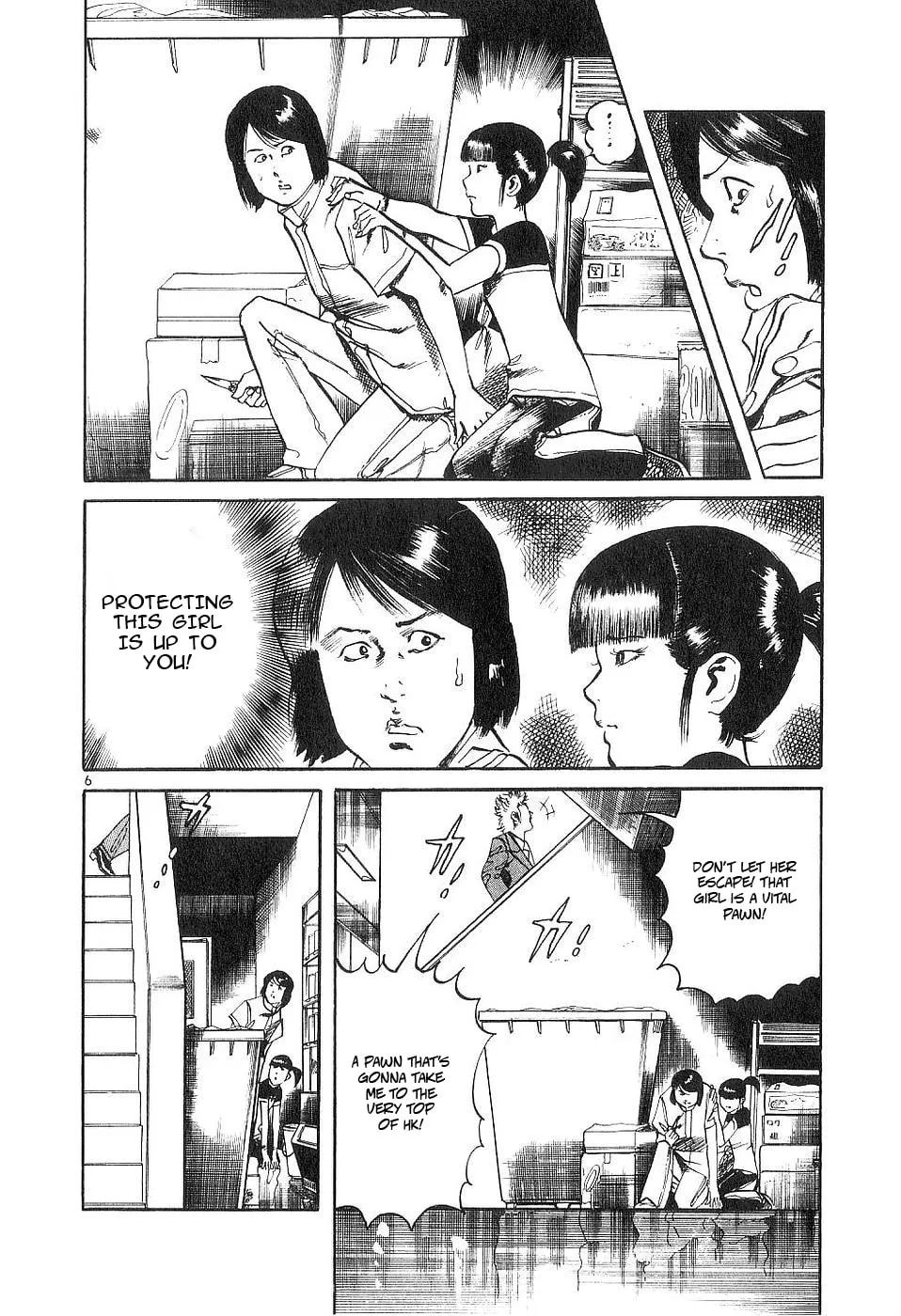 Read Yami no Aegis chapter 124 image 4 on Lezhin