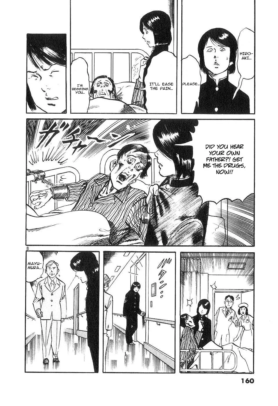 Read Yami no Aegis chapter 124 image 6 on Lezhin