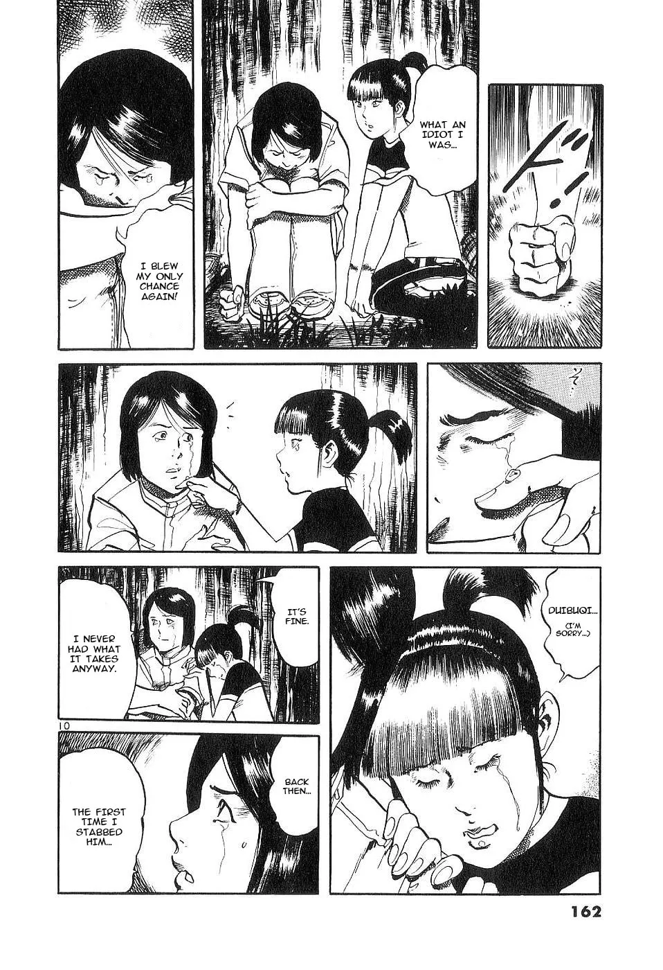 Read Yami no Aegis chapter 124 image 8 on Lezhin