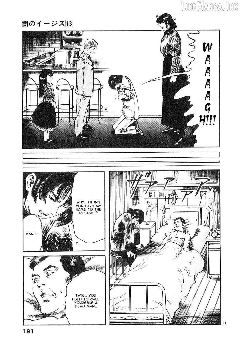 Read Yami no Aegis chapter 125 image 10 on Lezhin