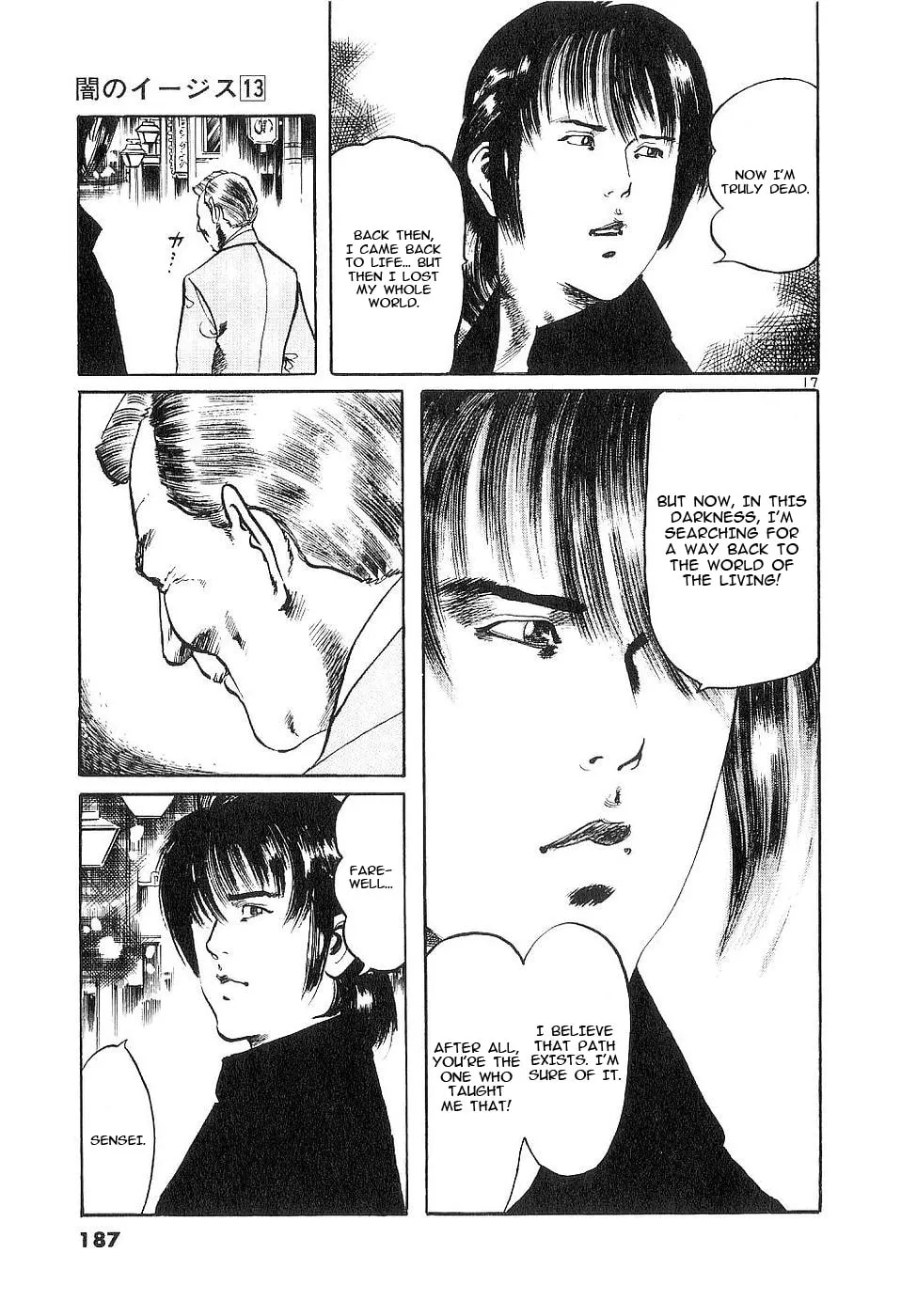 Read Yami no Aegis chapter 125 image 16 on Lezhin