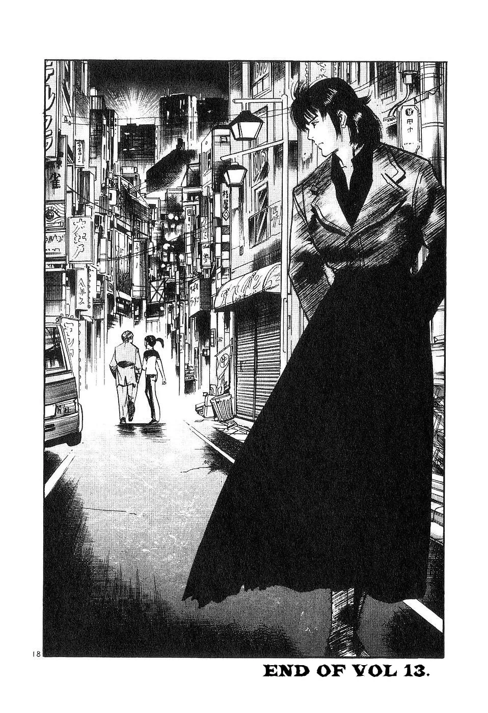 Read Yami no Aegis chapter 125 image 17 on Lezhin
