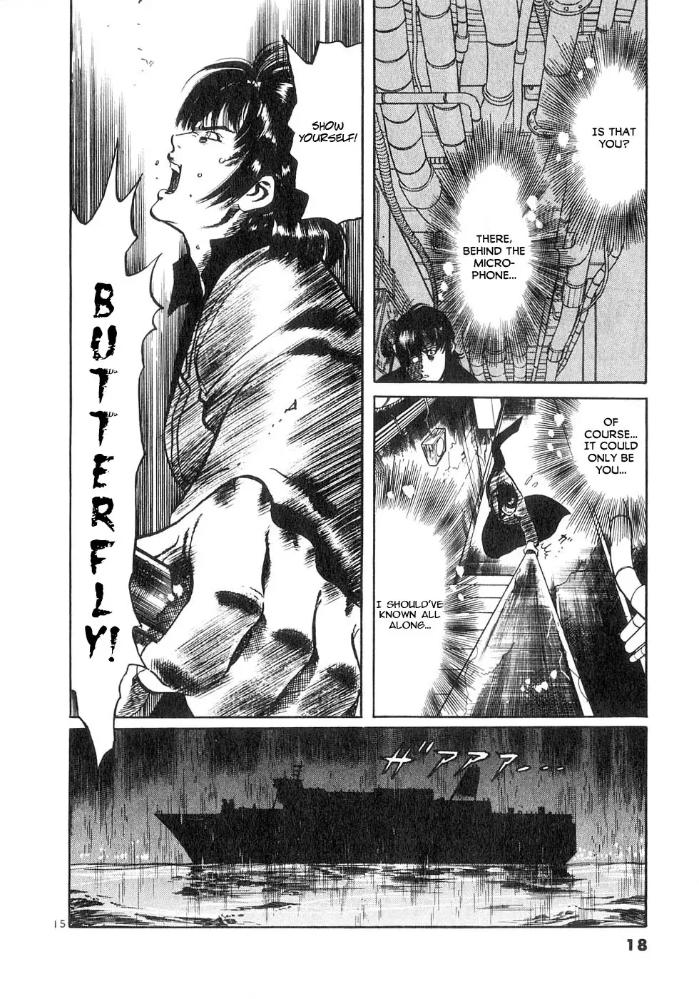 Read Yami no Aegis chapter 126 image 19 on Lezhin