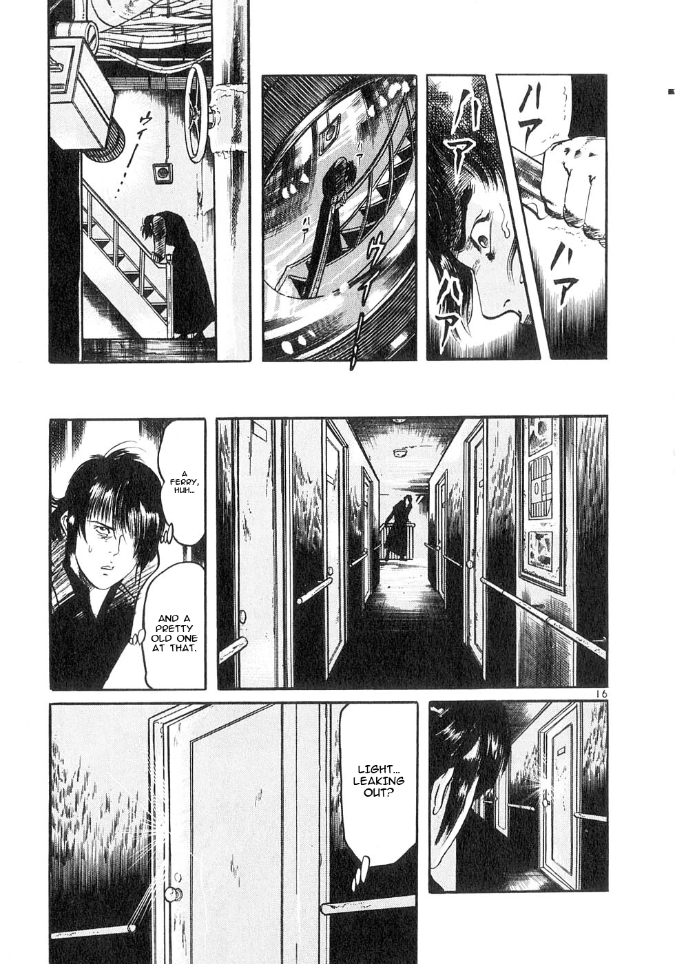 Read Yami no Aegis chapter 126 image 20 on Lezhin