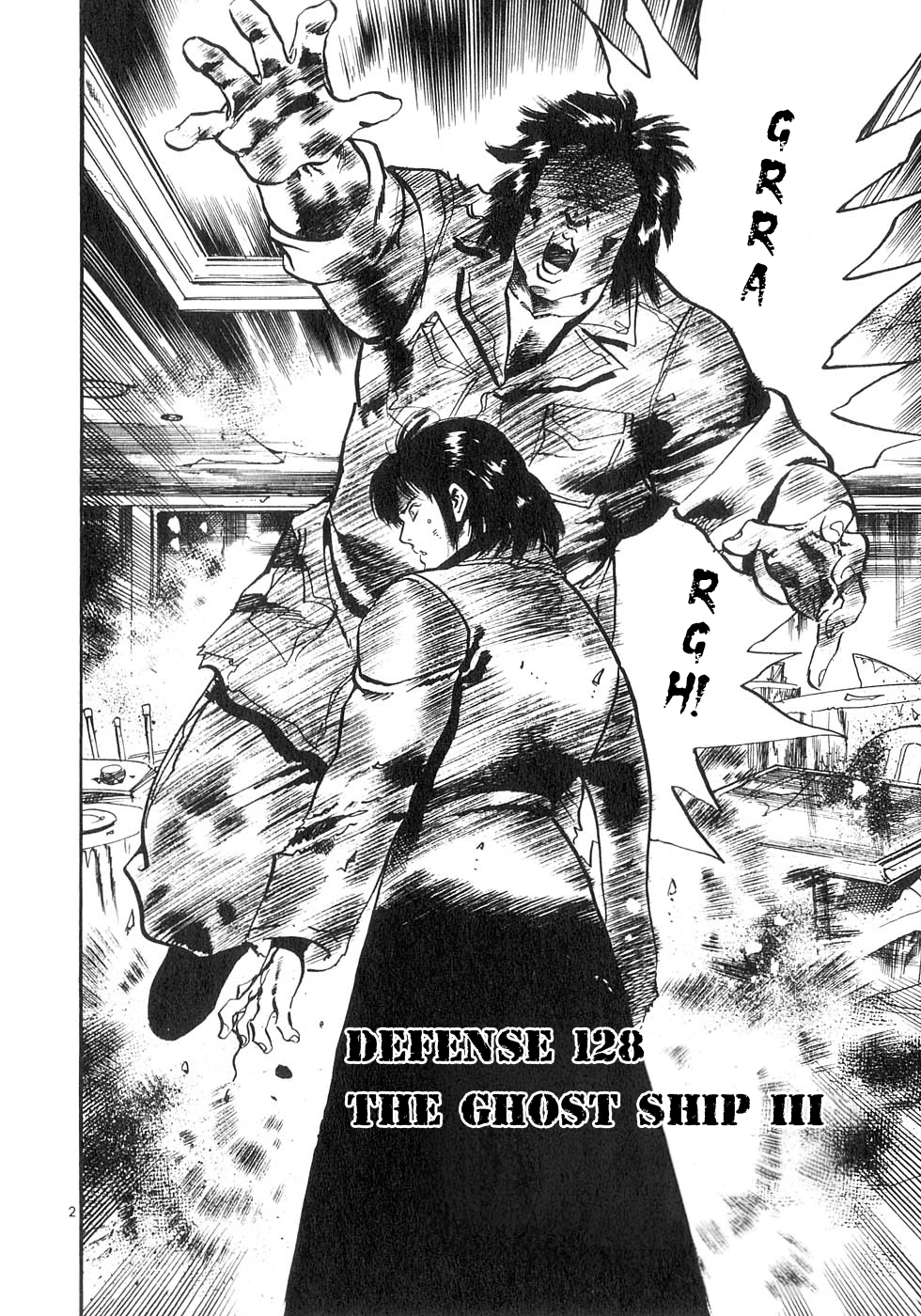 Read Yami no Aegis chapter 128 image 1 on Lezhin