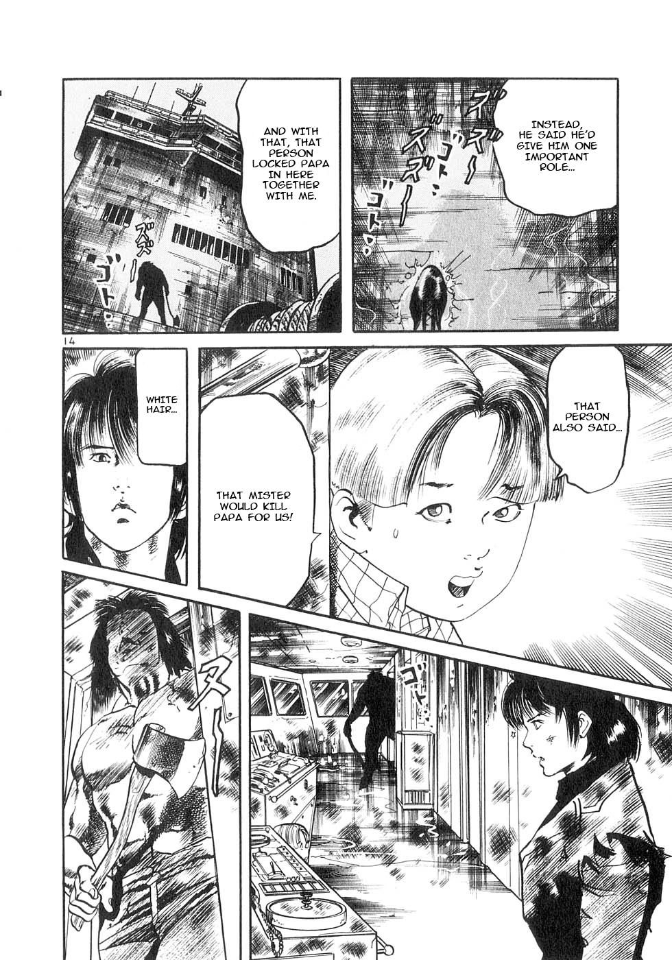 Read Yami no Aegis chapter 128 image 12 on Lezhin
