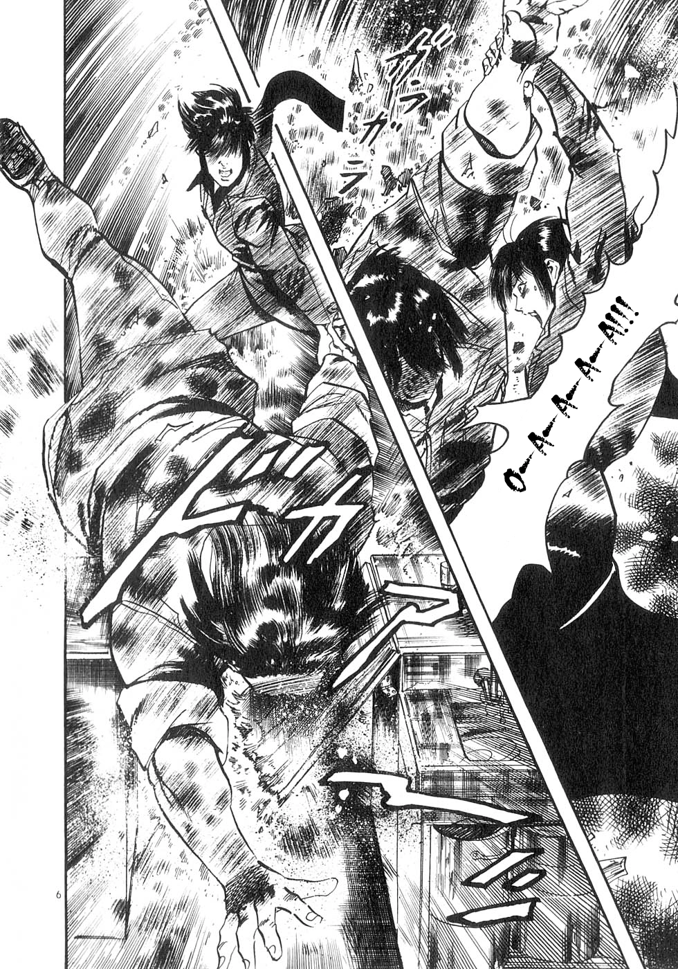Read Yami no Aegis chapter 128 image 4 on Lezhin