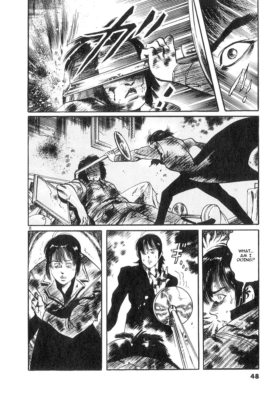 Read Yami no Aegis chapter 128 image 6 on Lezhin