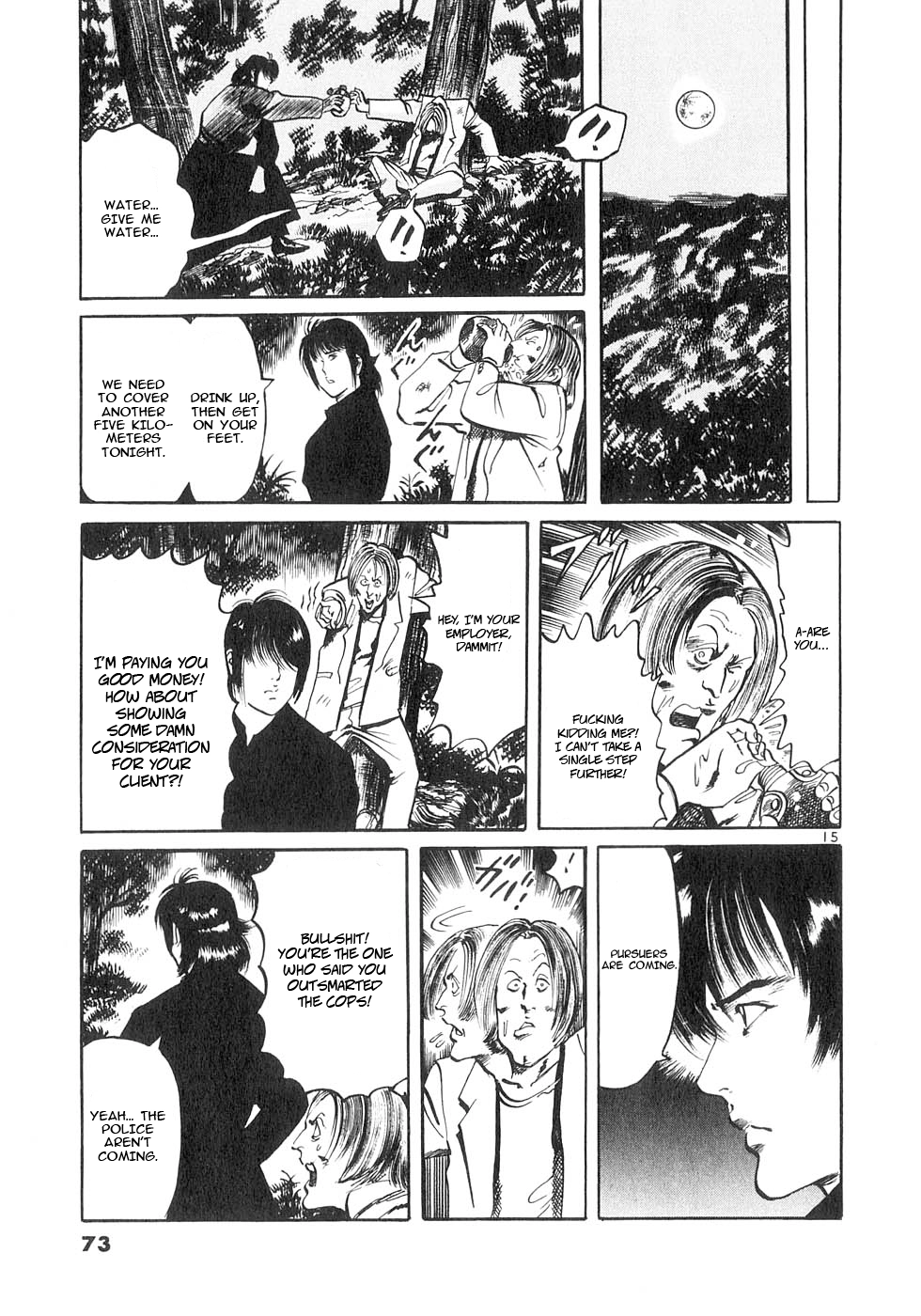 Read Yami no Aegis chapter 129 image 12 on Lezhin