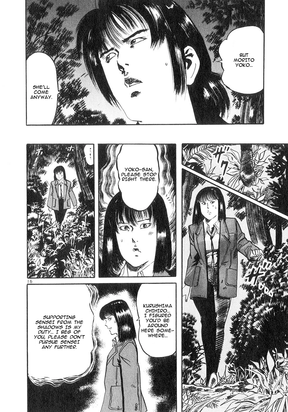 Read Yami no Aegis chapter 129 image 13 on Lezhin