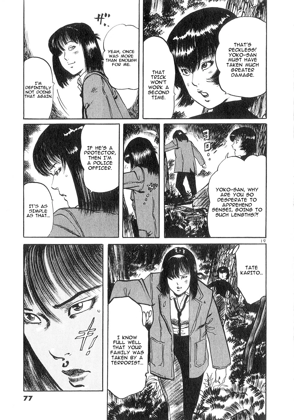 Read Yami no Aegis chapter 129 image 16 on Lezhin