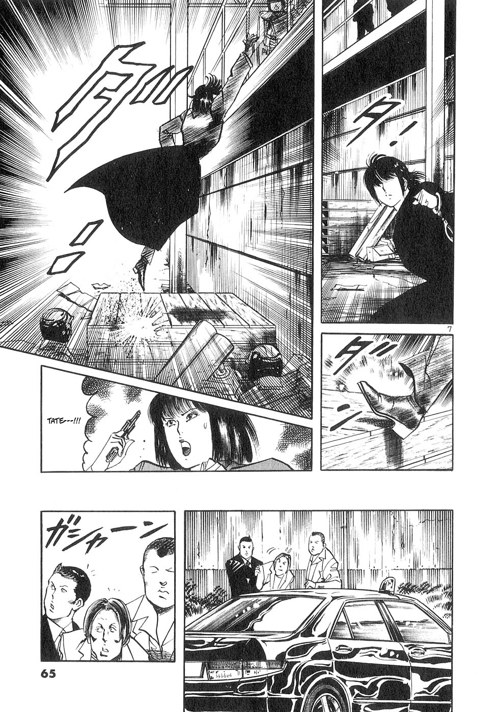Read Yami no Aegis chapter 129 image 5 on Lezhin