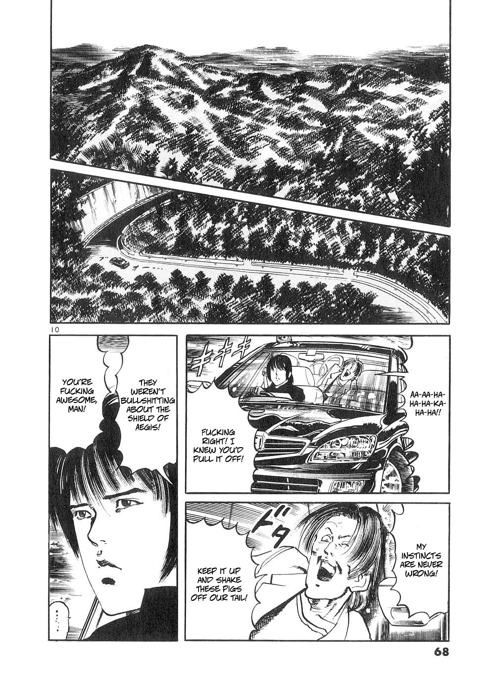 Read Yami no Aegis chapter 129 image 7 on Lezhin