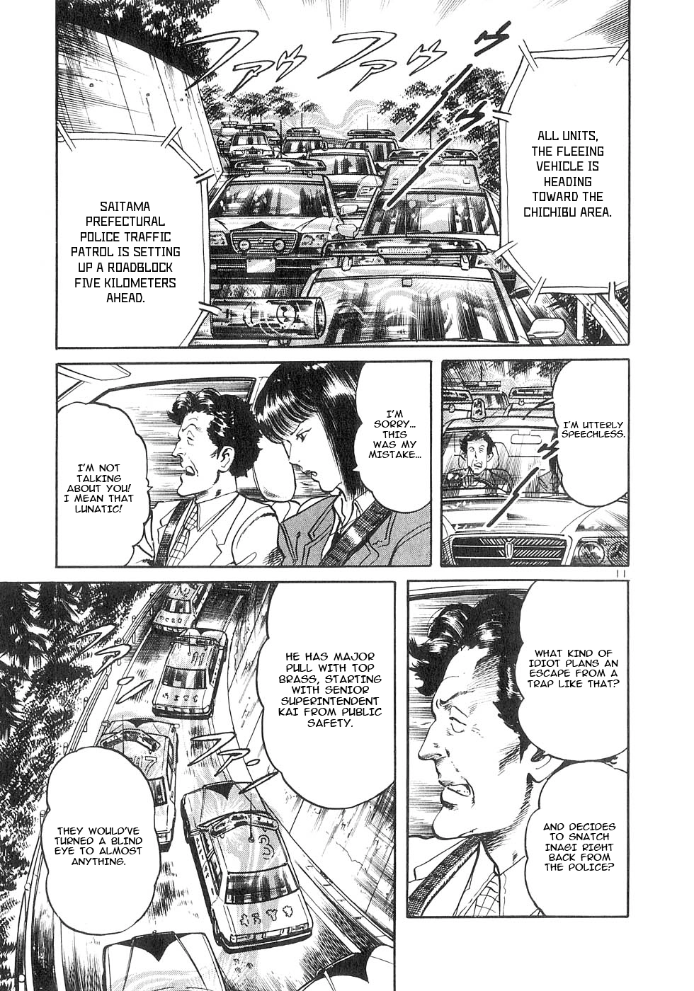 Read Yami no Aegis chapter 129 image 8 on Lezhin