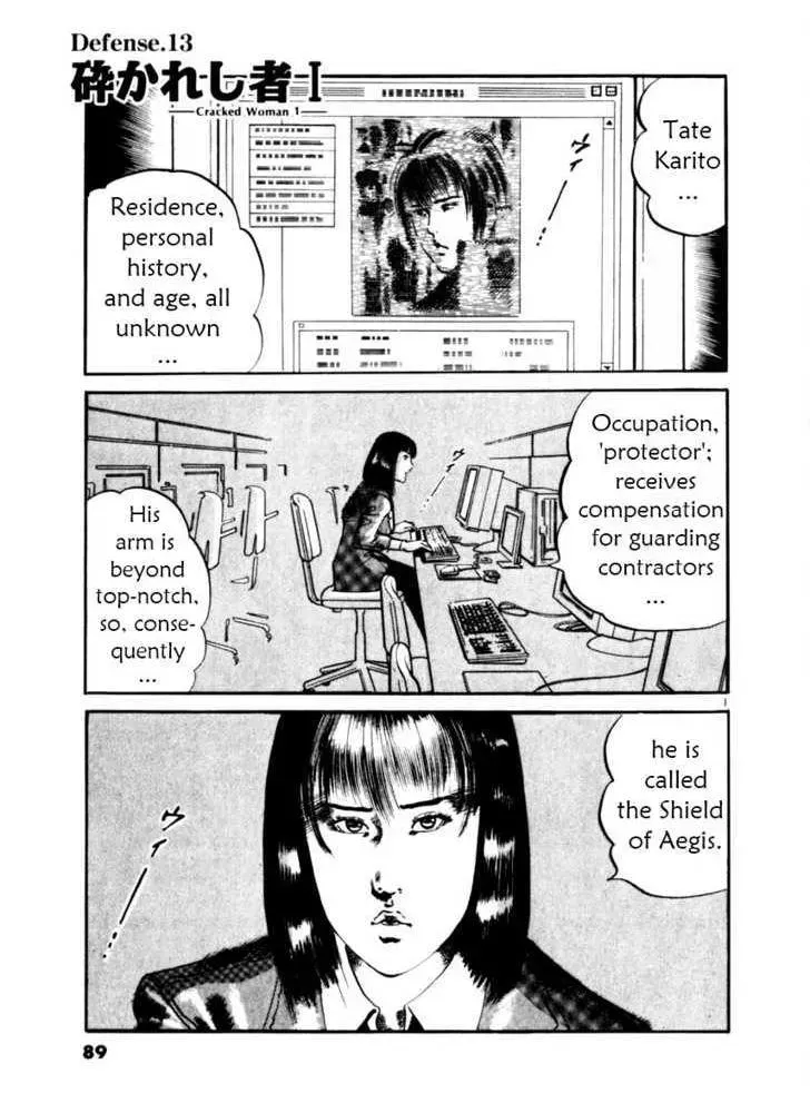 Read Yami no Aegis chapter 13.1 image 0 on Lezhin