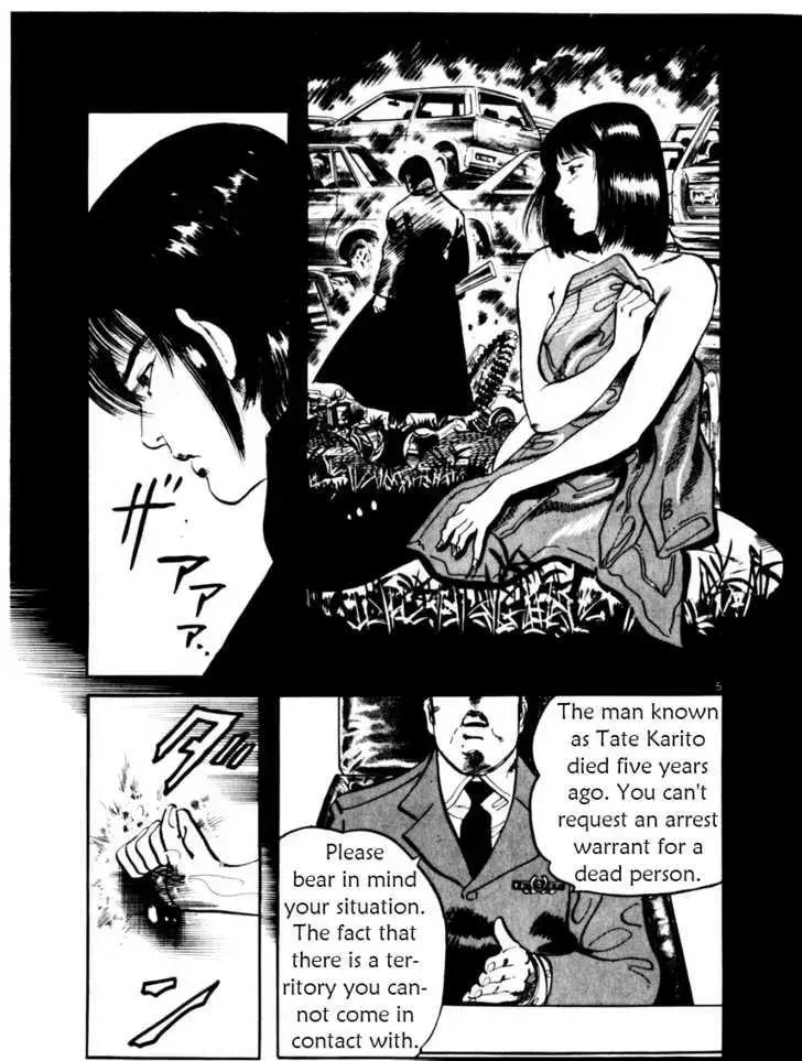 Read Yami no Aegis chapter 13.3 image 4 on Lezhin