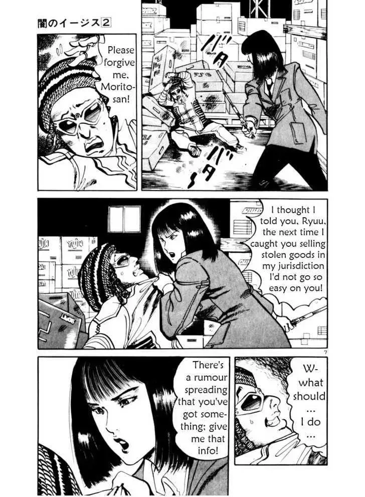 Read Yami no Aegis chapter 13.3 image 6 on Lezhin
