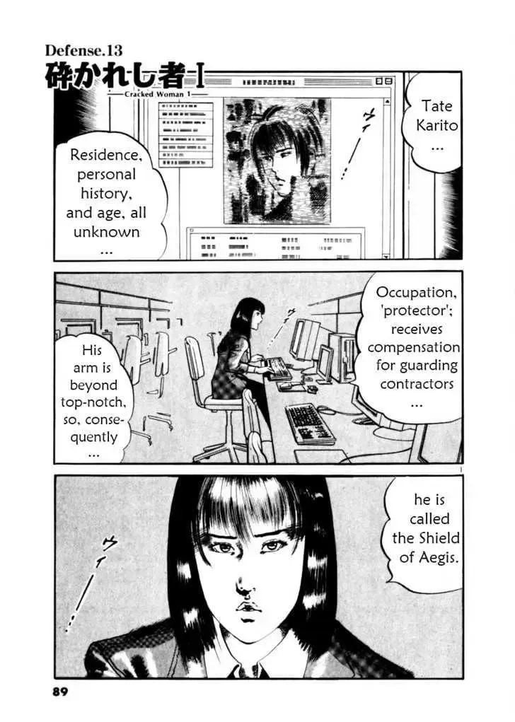Read Yami no Aegis chapter 13.4 image 0 on Lezhin