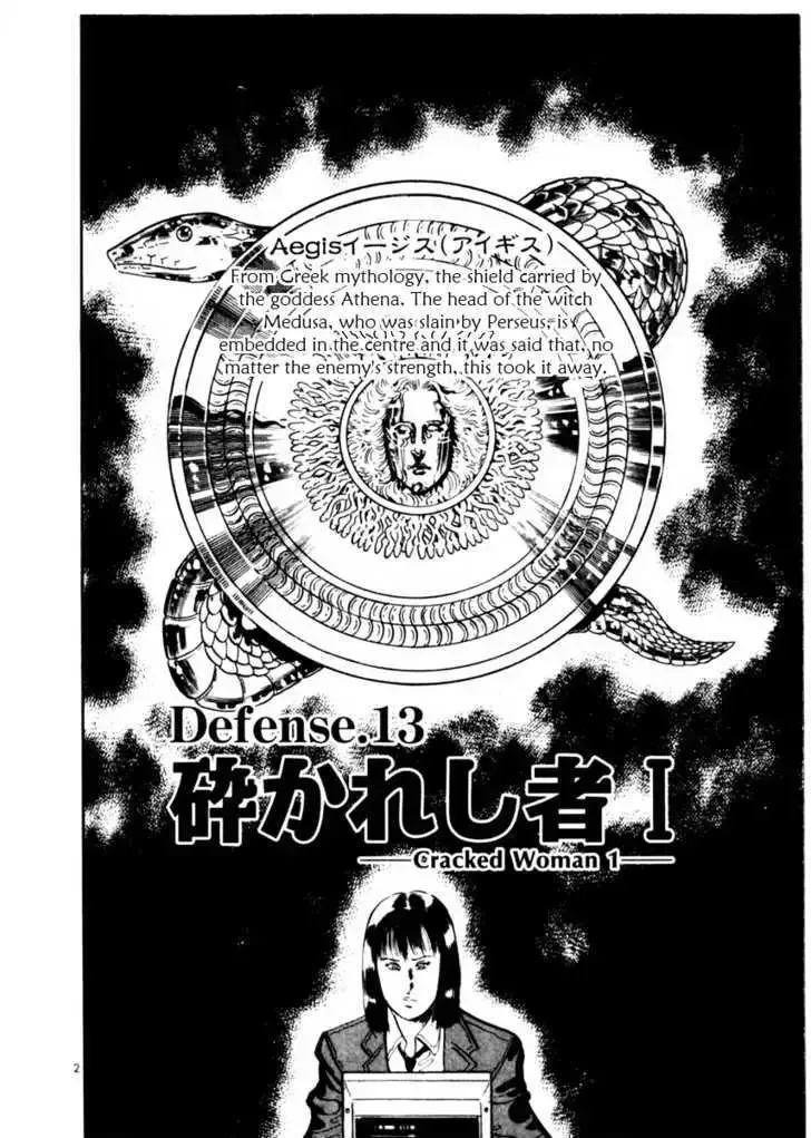 Read Yami no Aegis chapter 13.4 image 1 on Lezhin