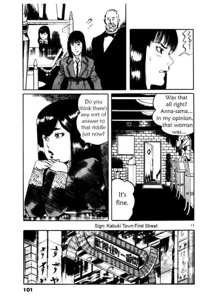 Read Yami no Aegis chapter 13.4 image 12 on Lezhin