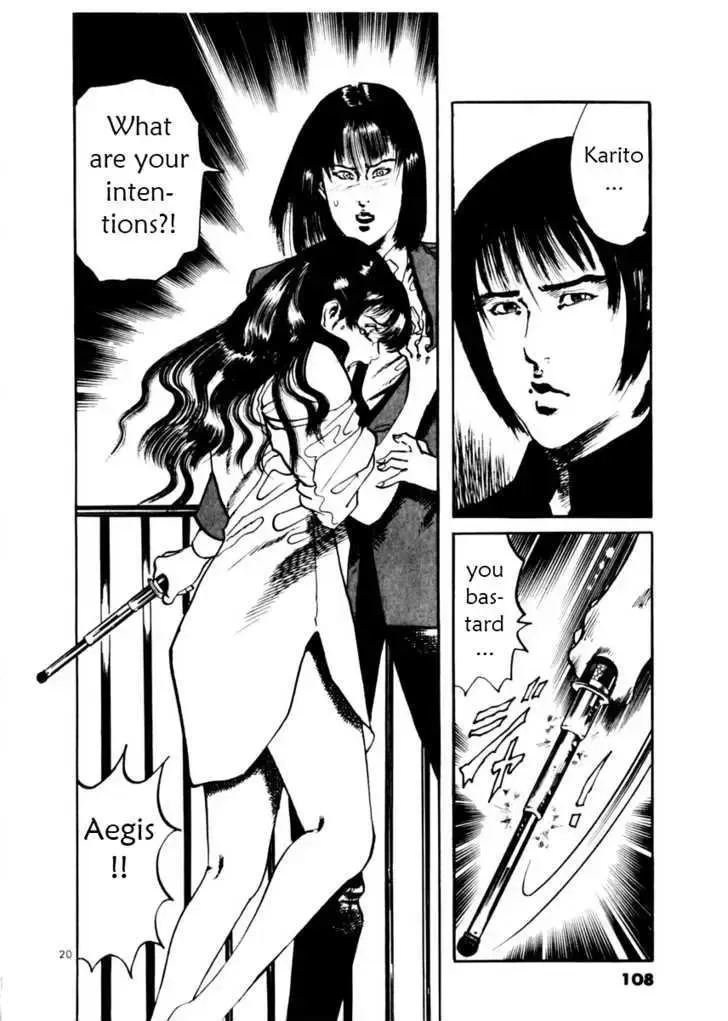 Read Yami no Aegis chapter 13.4 image 19 on Lezhin