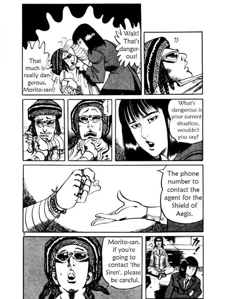 Read Yami no Aegis chapter 13.6 image 7 on Lezhin