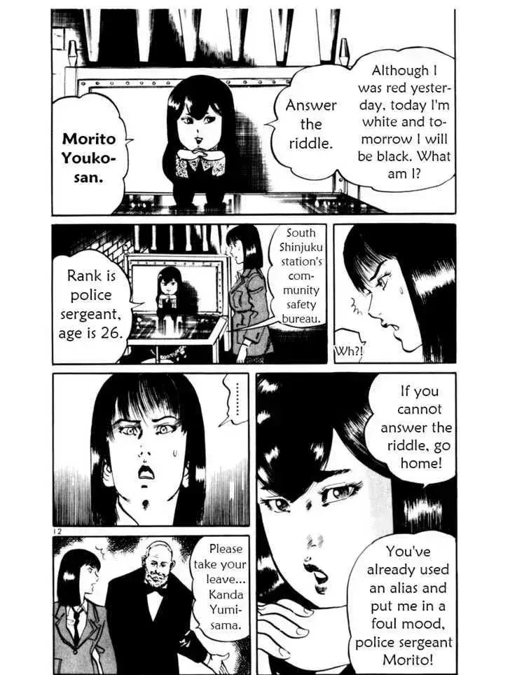 Read Yami no Aegis chapter 13.8 image 11 on Lezhin
