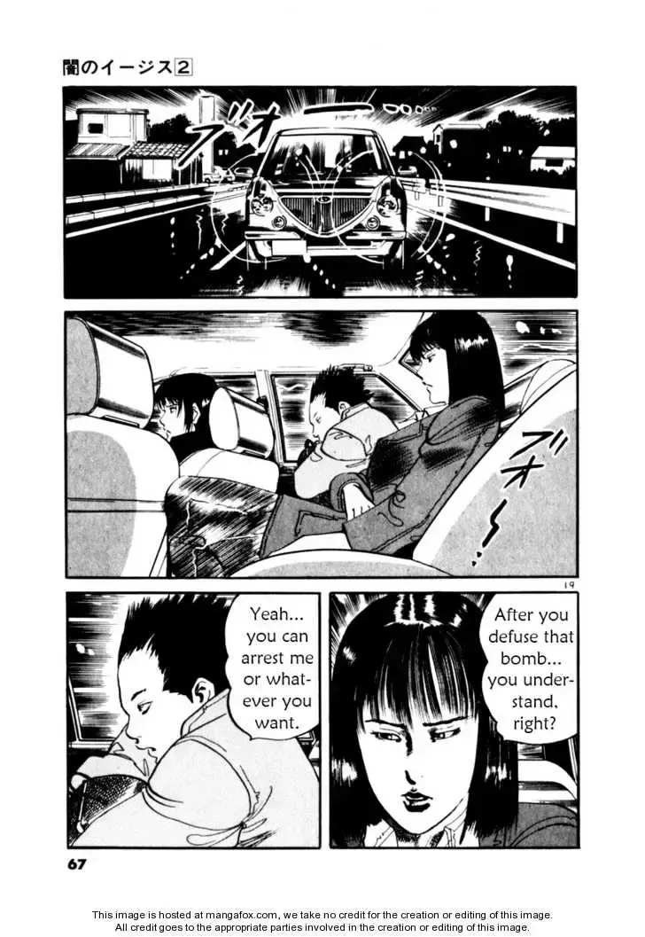 Read Yami no Aegis chapter 13.9 image 18 on Lezhin