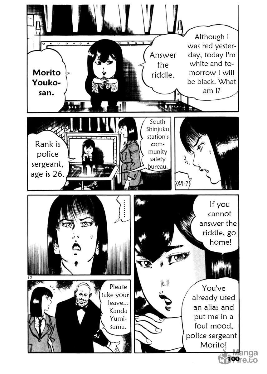 Read Yami no Aegis chapter 13 image 11 on Lezhin