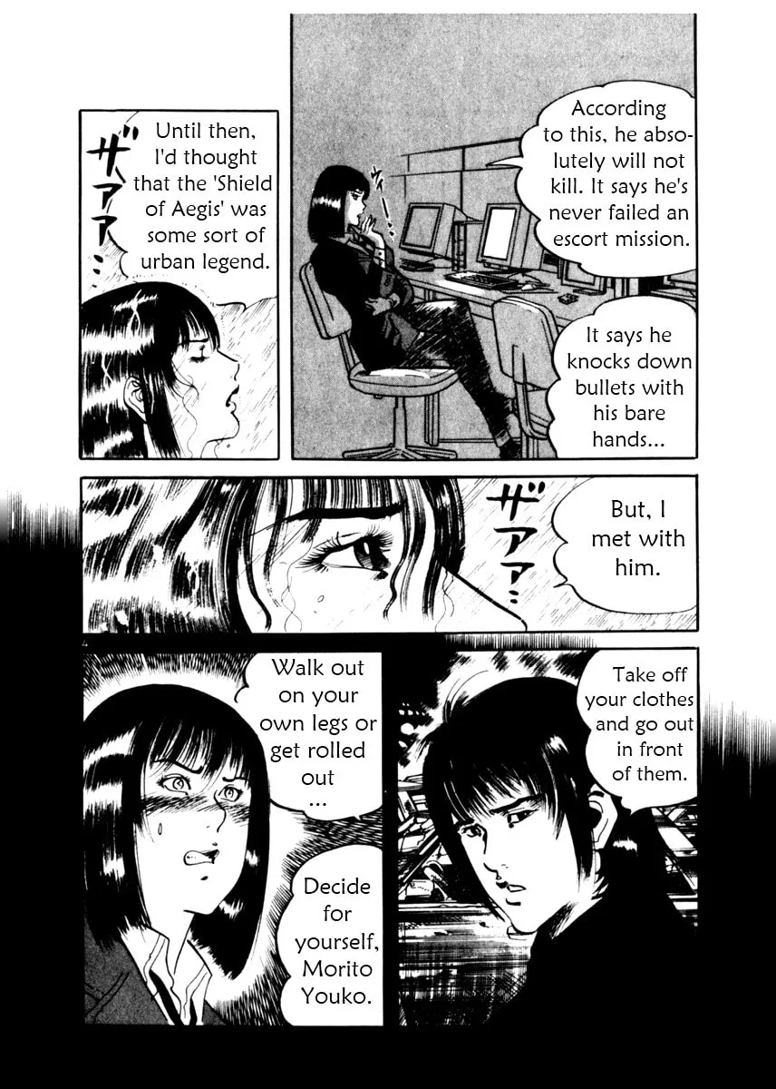 Read Yami no Aegis chapter 13 image 3 on Lezhin