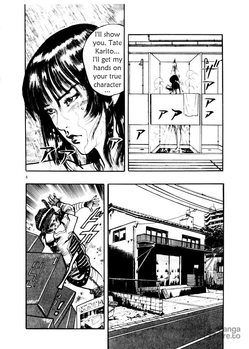 Read Yami no Aegis chapter 13 image 5 on Lezhin