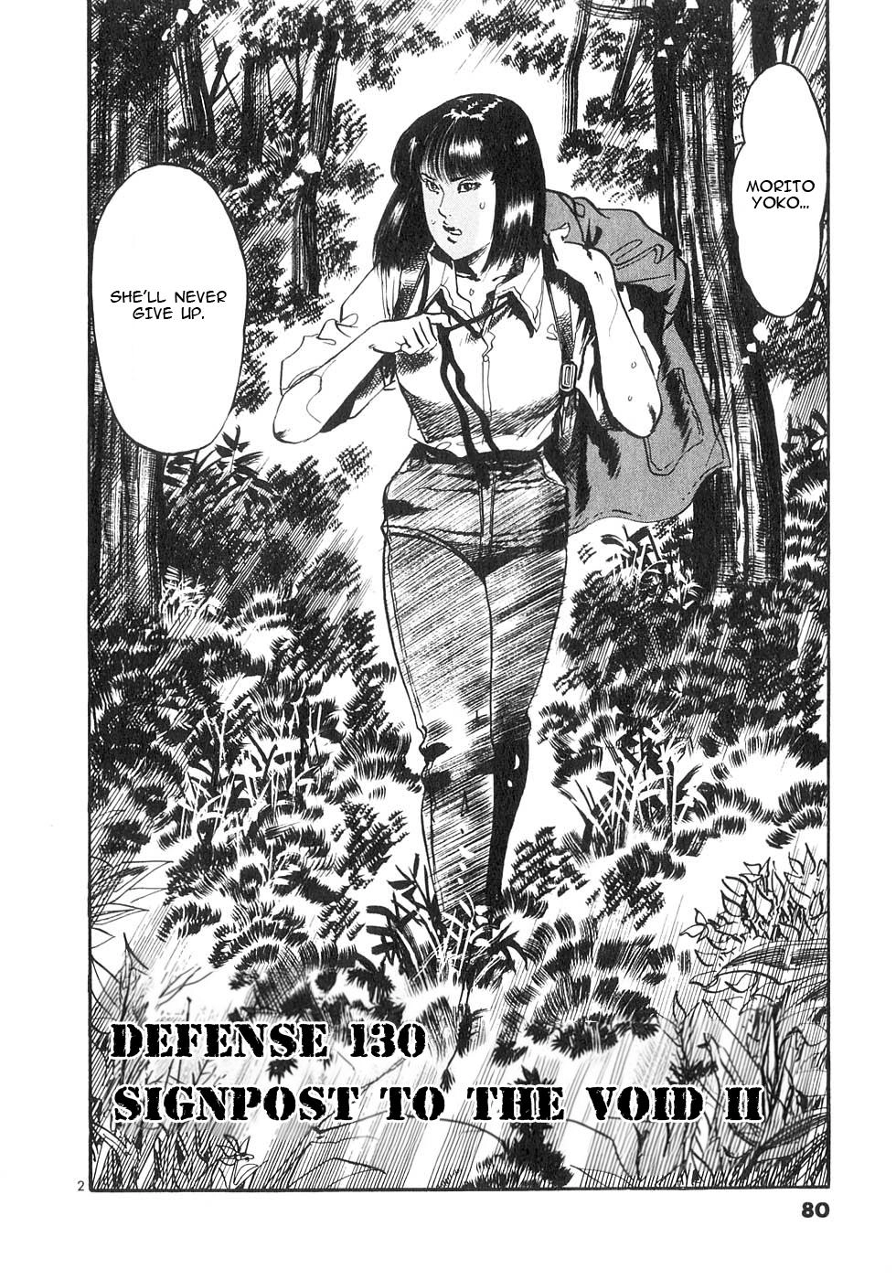 Read Yami no Aegis chapter 130 image 1 on Lezhin