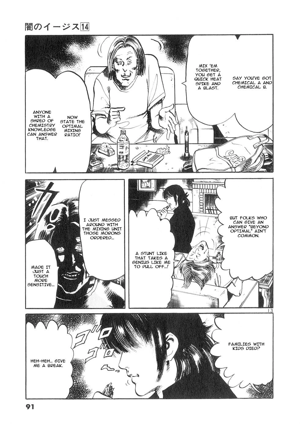 Read Yami no Aegis chapter 130 image 11 on Lezhin