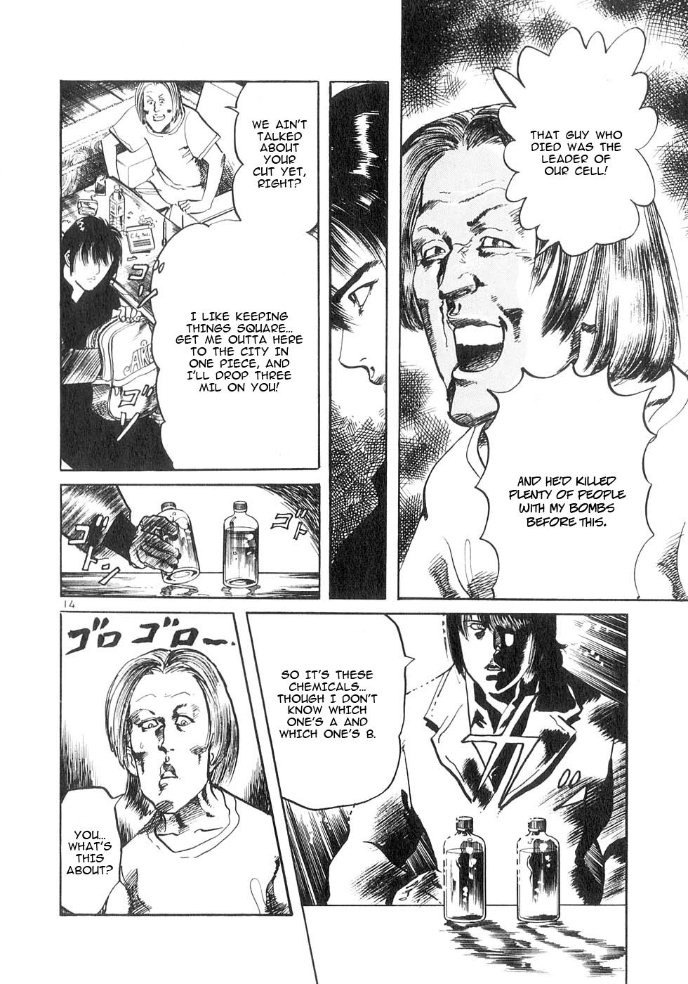 Read Yami no Aegis chapter 130 image 12 on Lezhin