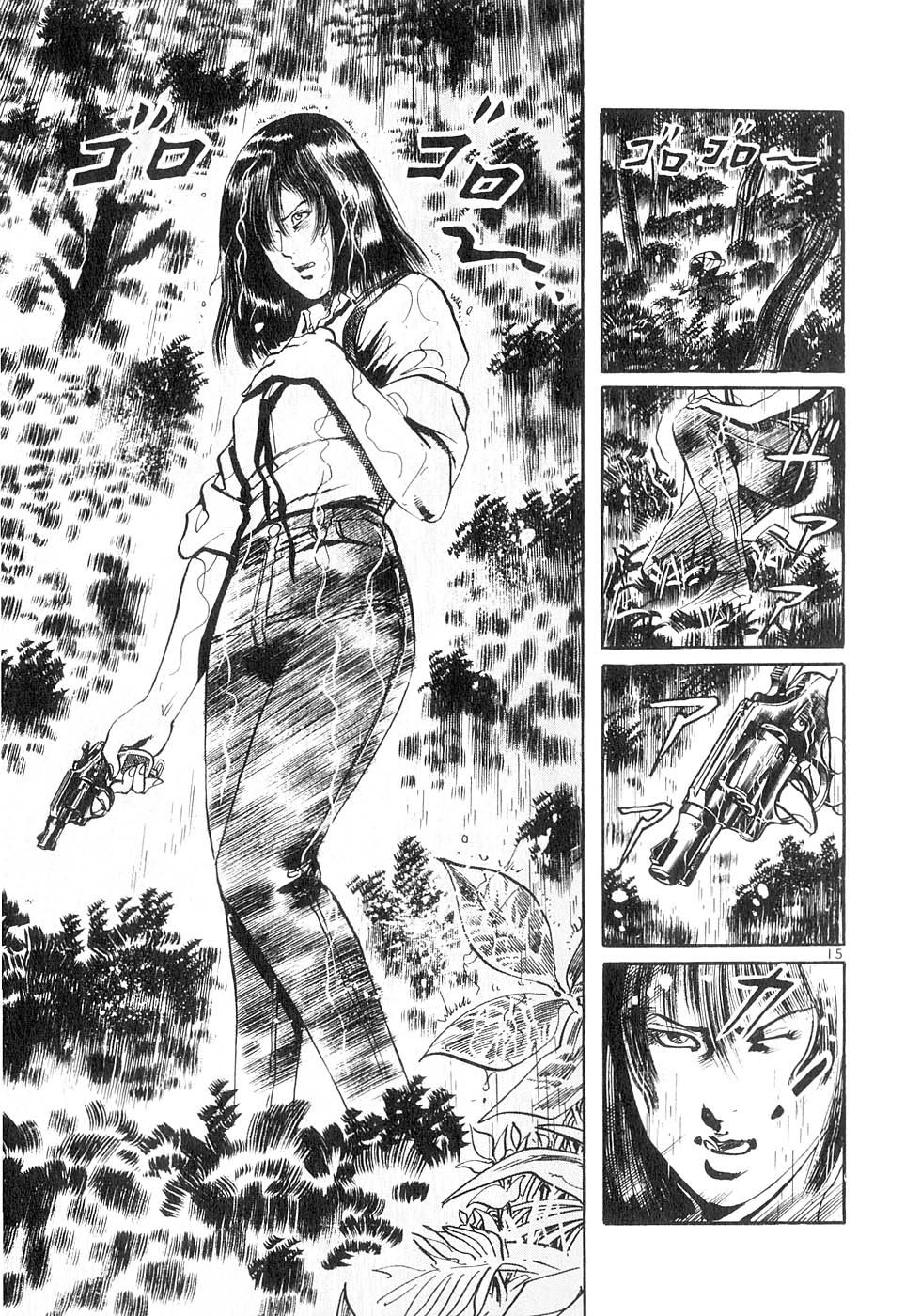 Read Yami no Aegis chapter 130 image 13 on Lezhin