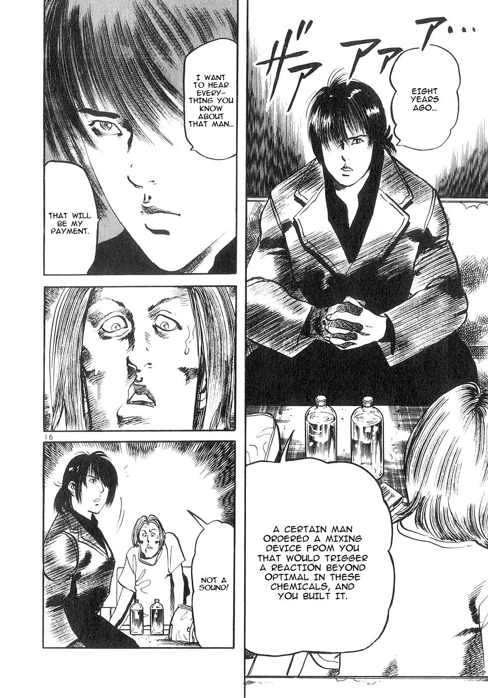 Read Yami no Aegis chapter 130 image 14 on Lezhin