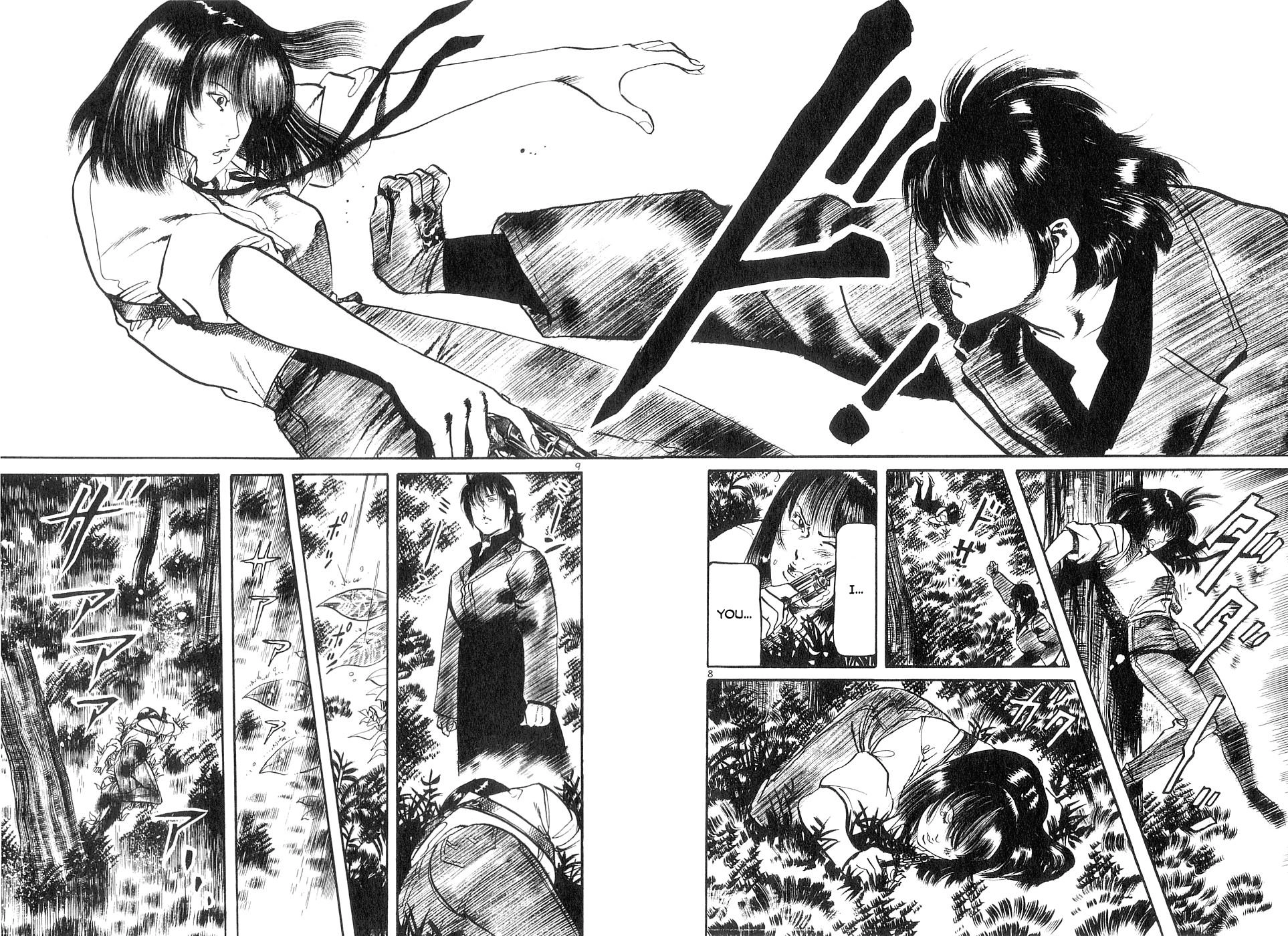 Read Yami no Aegis chapter 130 image 7 on Lezhin