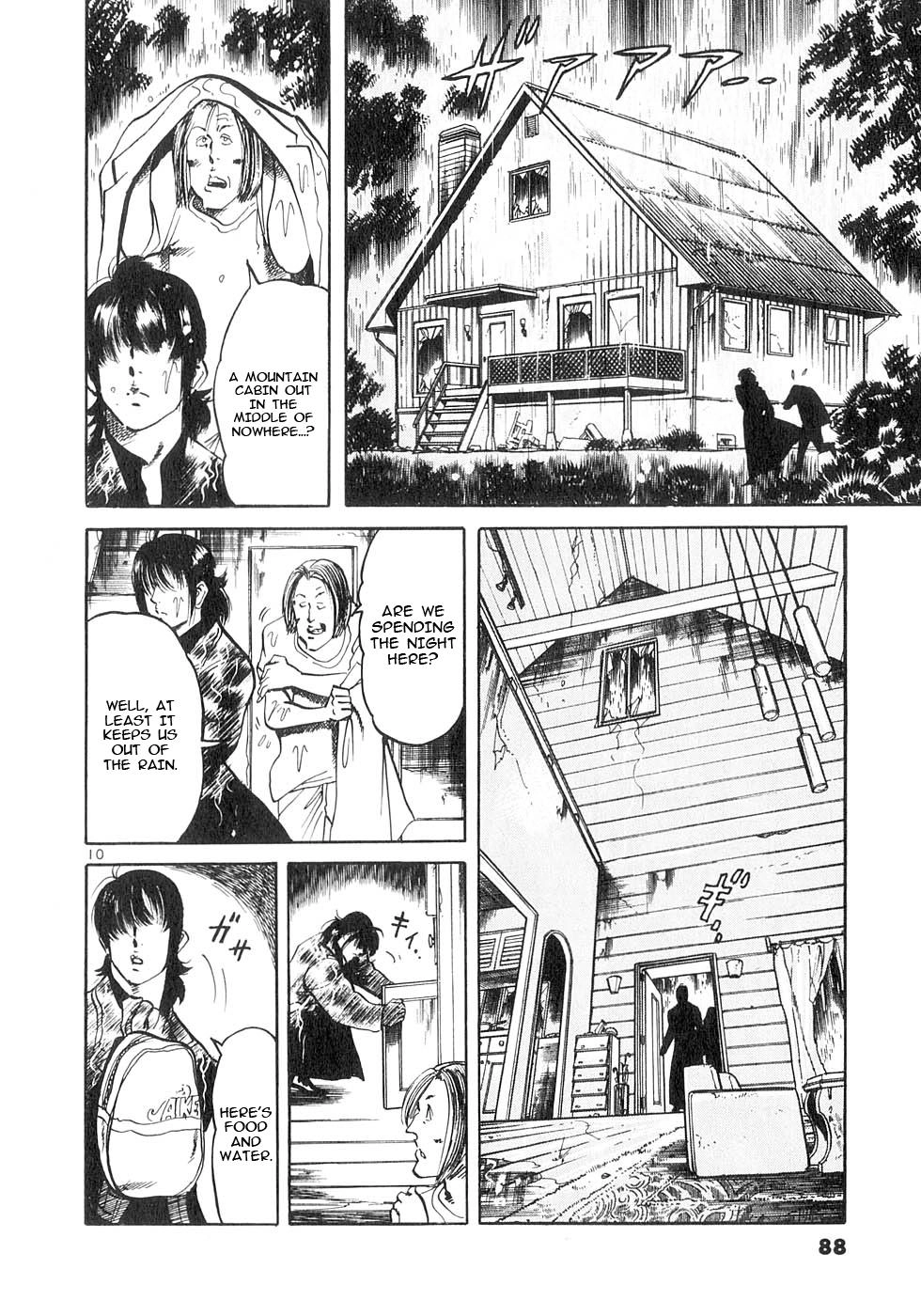 Read Yami no Aegis chapter 130 image 8 on Lezhin