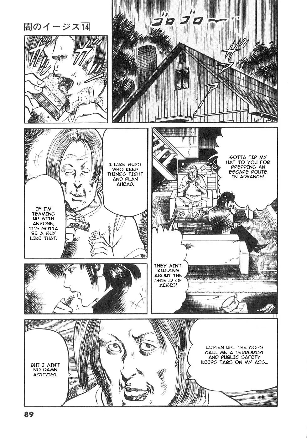 Read Yami no Aegis chapter 130 image 9 on Lezhin