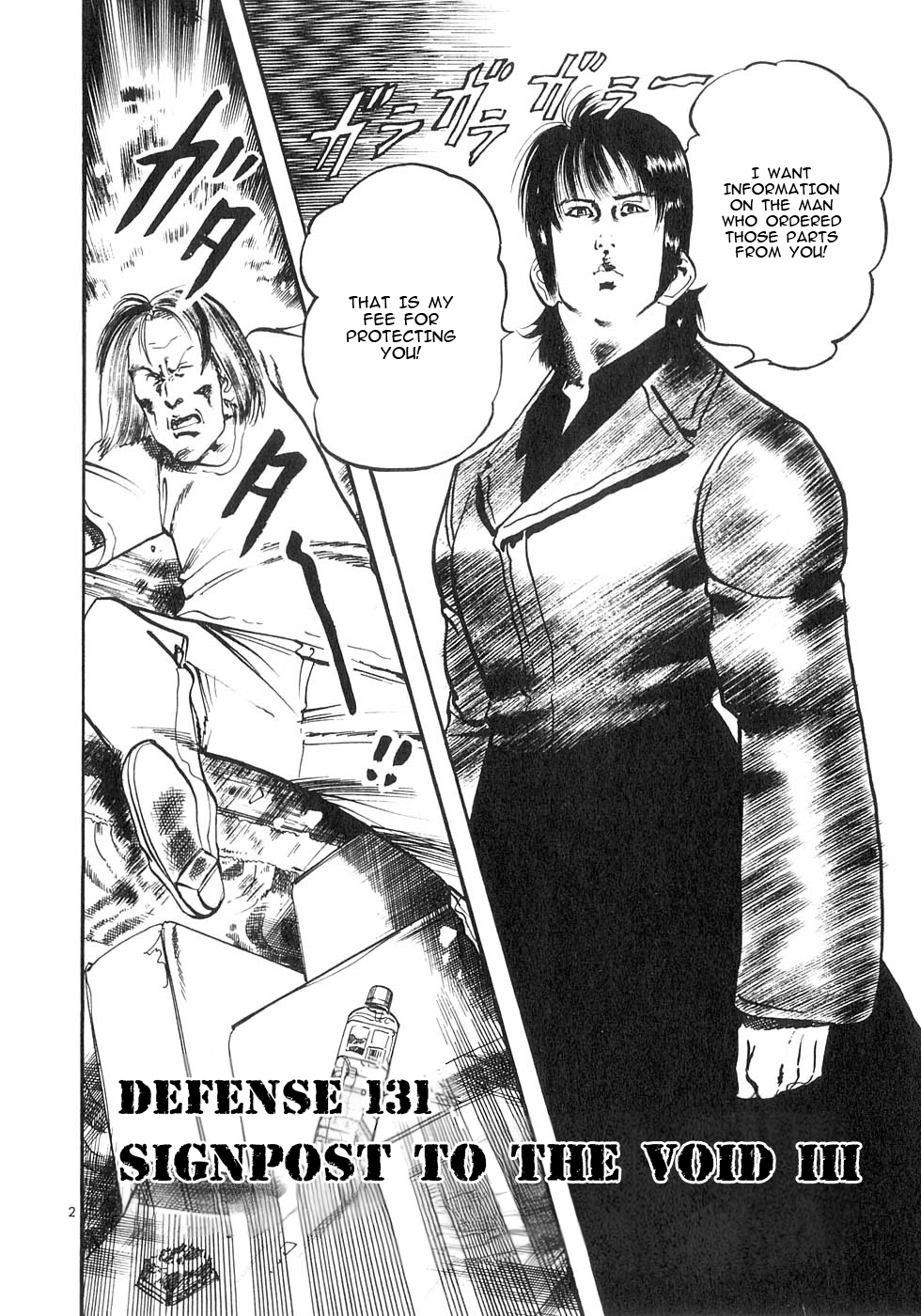 Read Yami no Aegis chapter 131 image 1 on Lezhin
