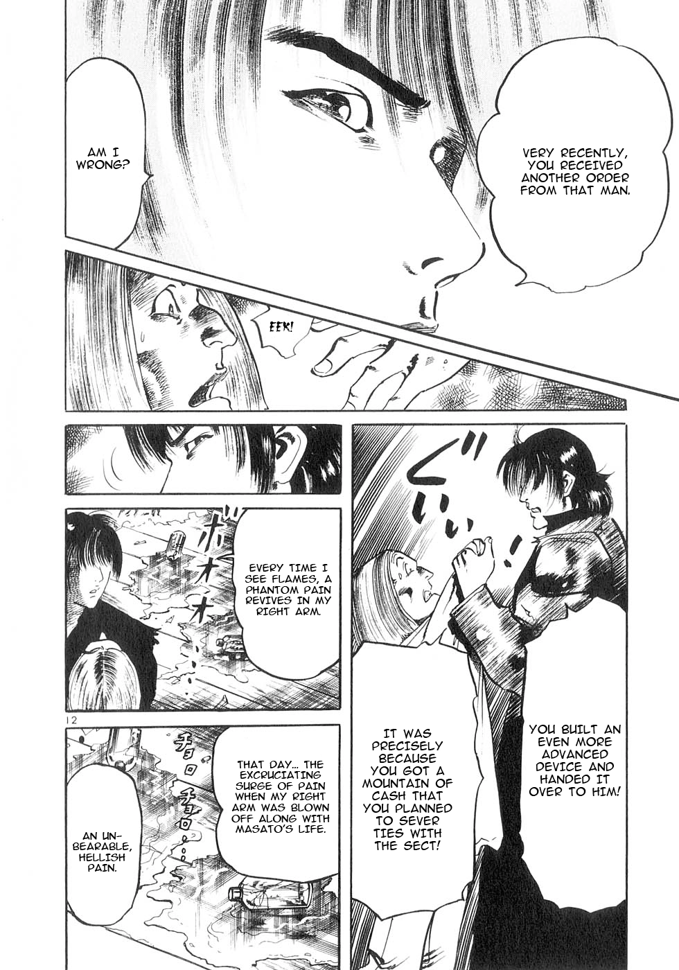 Read Yami no Aegis chapter 131 image 11 on Lezhin
