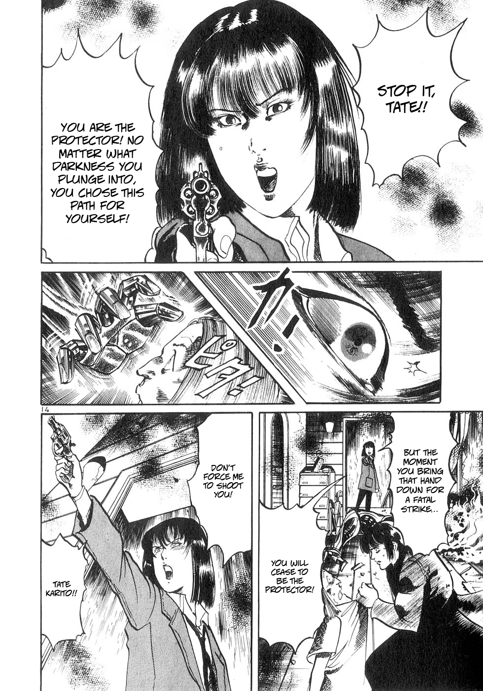 Read Yami no Aegis chapter 131 image 13 on Lezhin