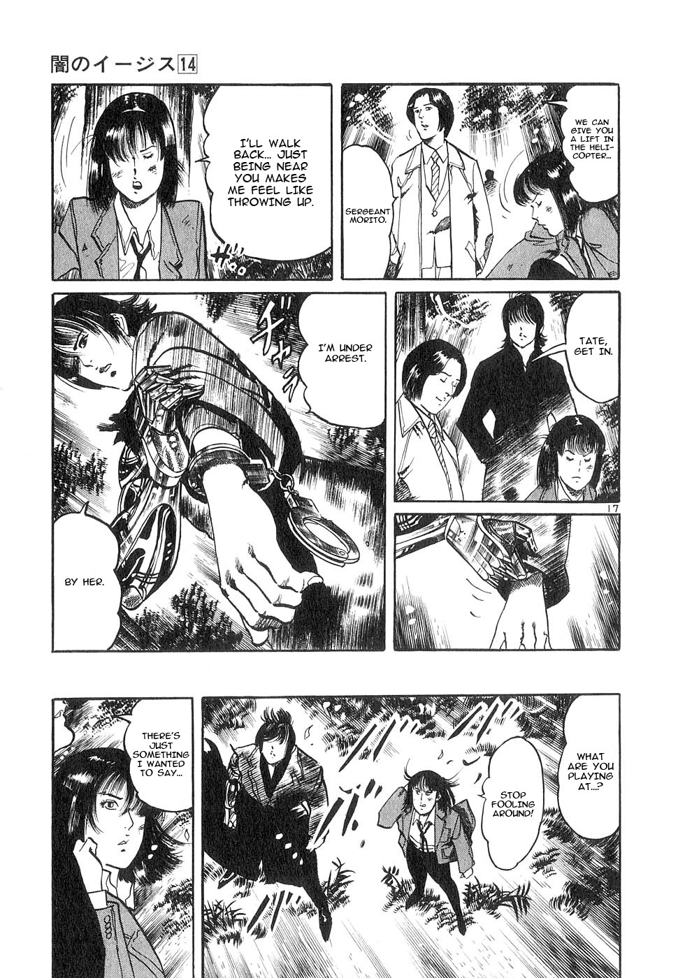 Read Yami no Aegis chapter 131 image 16 on Lezhin