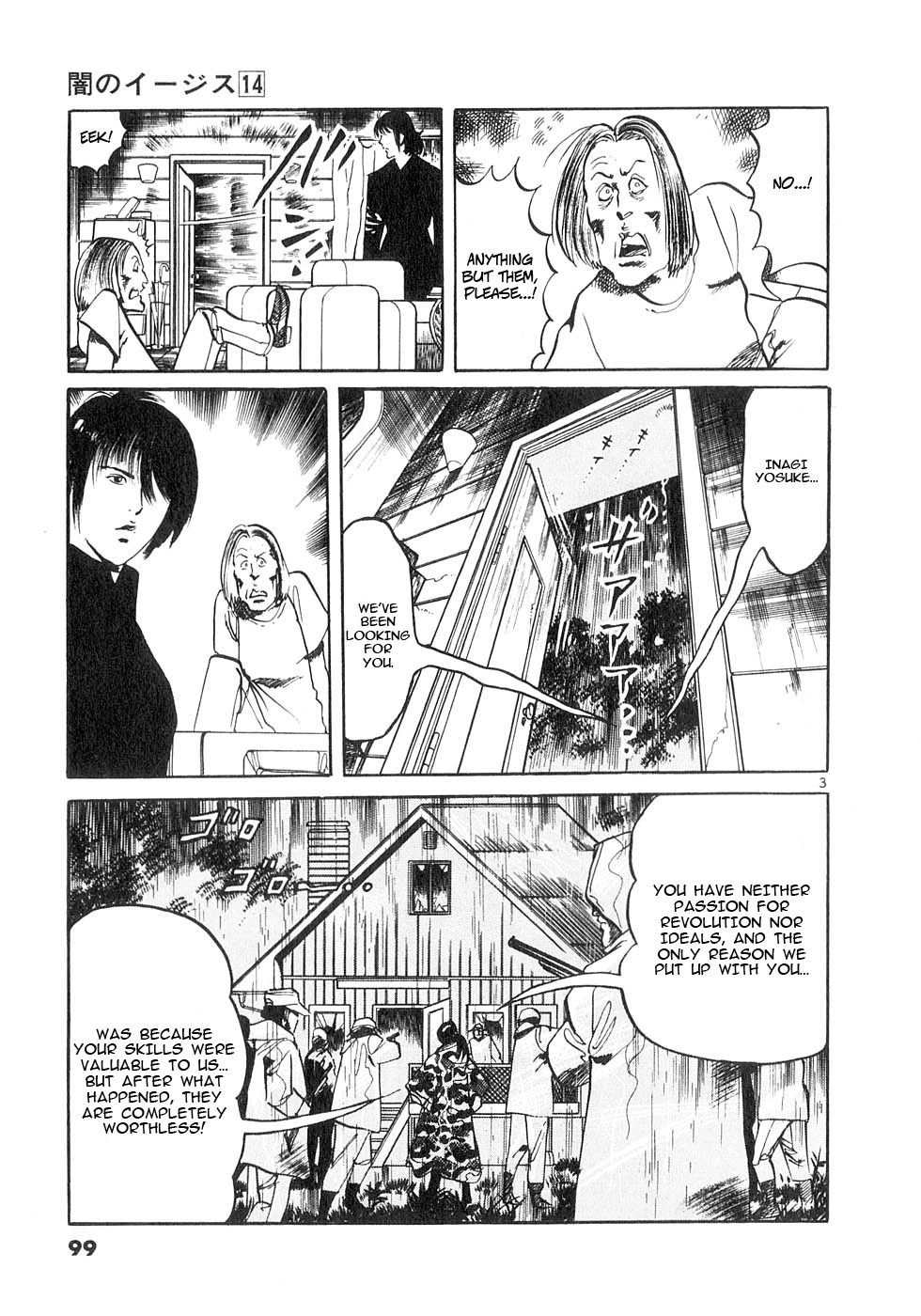 Read Yami no Aegis chapter 131 image 2 on Lezhin
