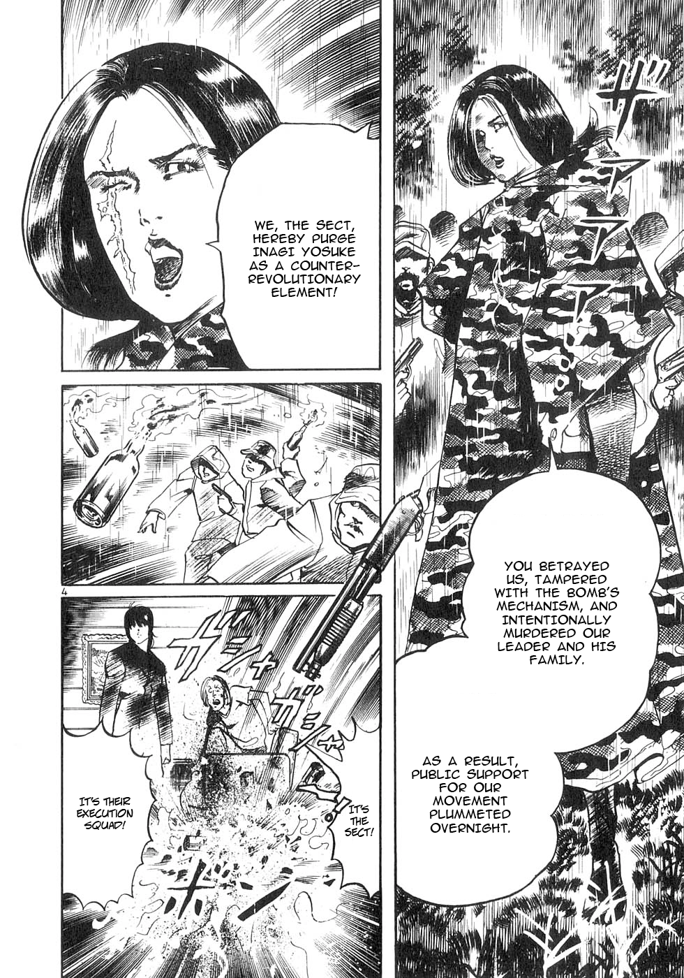 Read Yami no Aegis chapter 131 image 3 on Lezhin