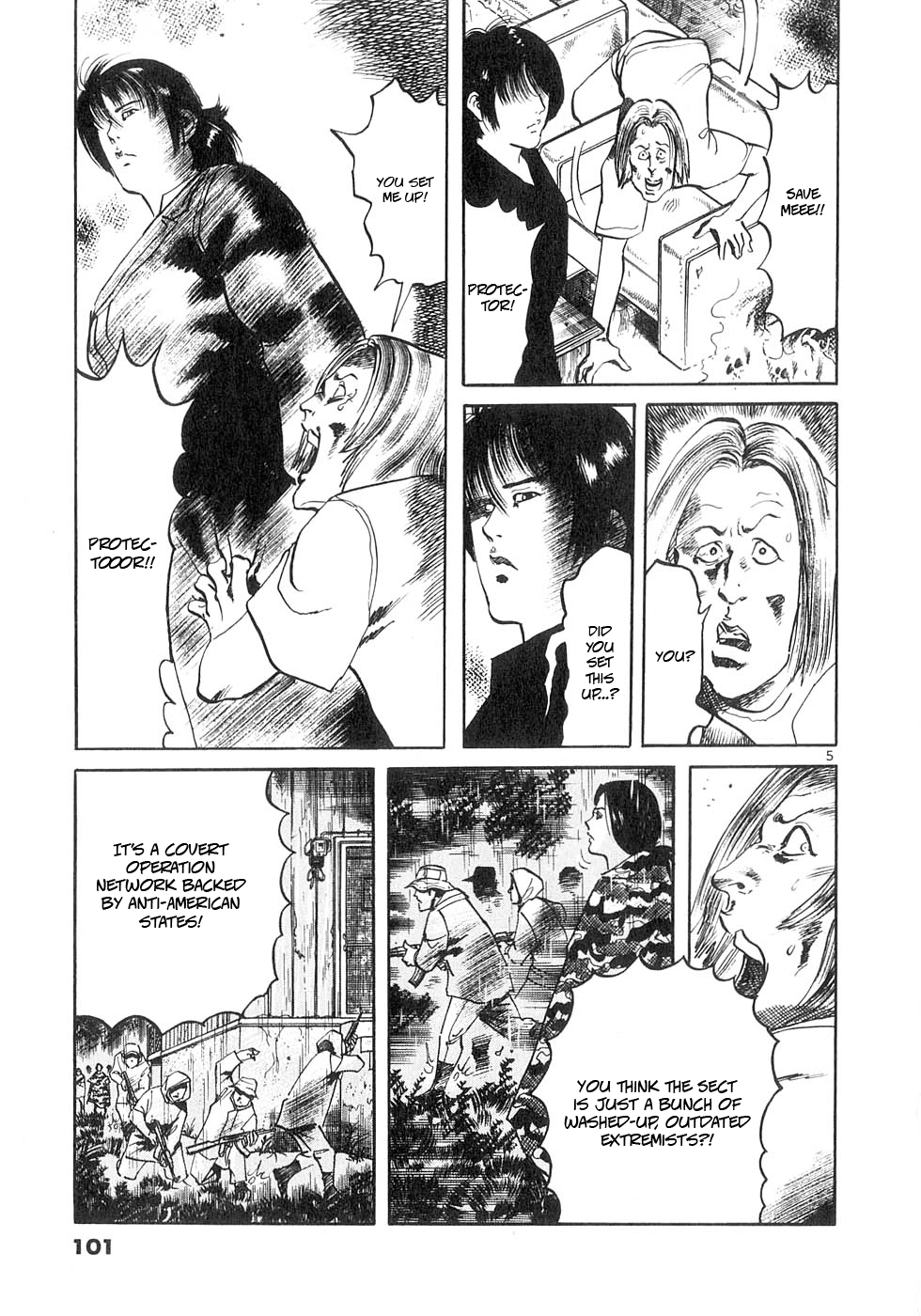 Read Yami no Aegis chapter 131 image 4 on Lezhin