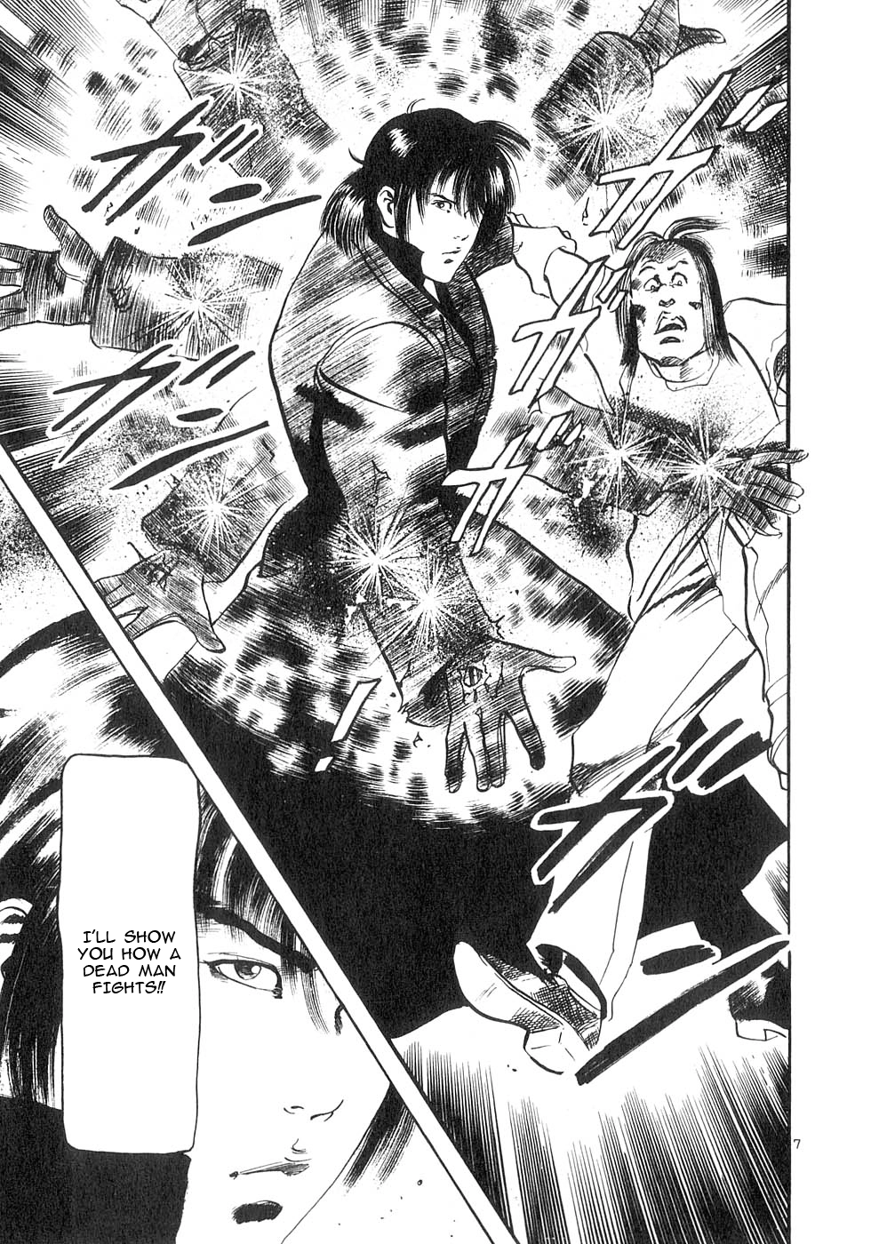 Read Yami no Aegis chapter 131 image 6 on Lezhin