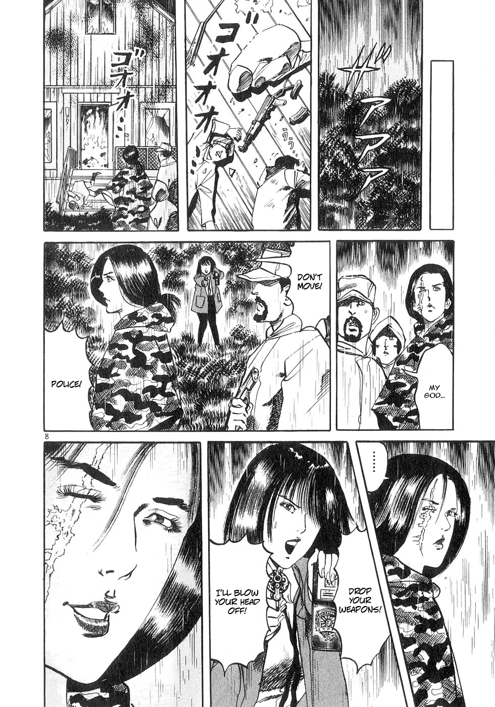 Read Yami no Aegis chapter 131 image 7 on Lezhin